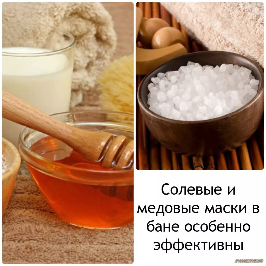 Рецепт банька