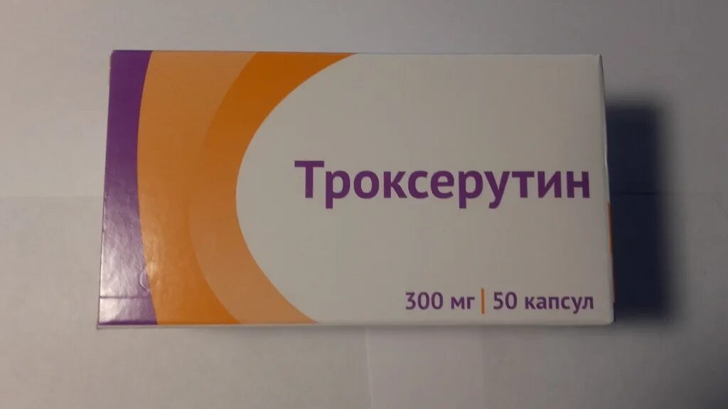 Можно принимать троксерутин. Троксерутин. Троксерутин 300. Троксерутин капсулы. Троксерутин таблетки.