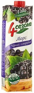 Морс 4