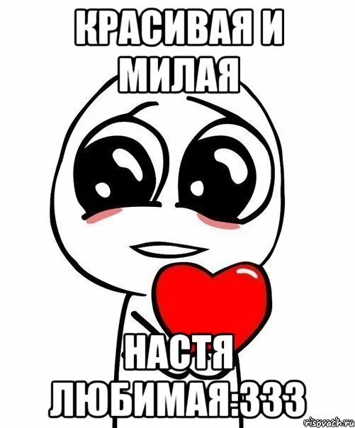 Проголосуйте пожалуйста за мою племяшку настю