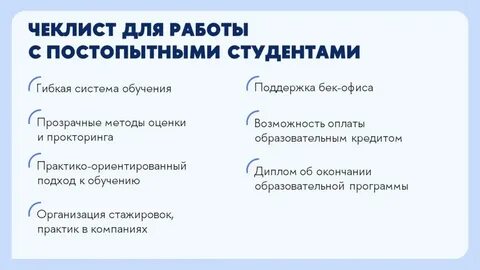 Полученный профессиональный опыт