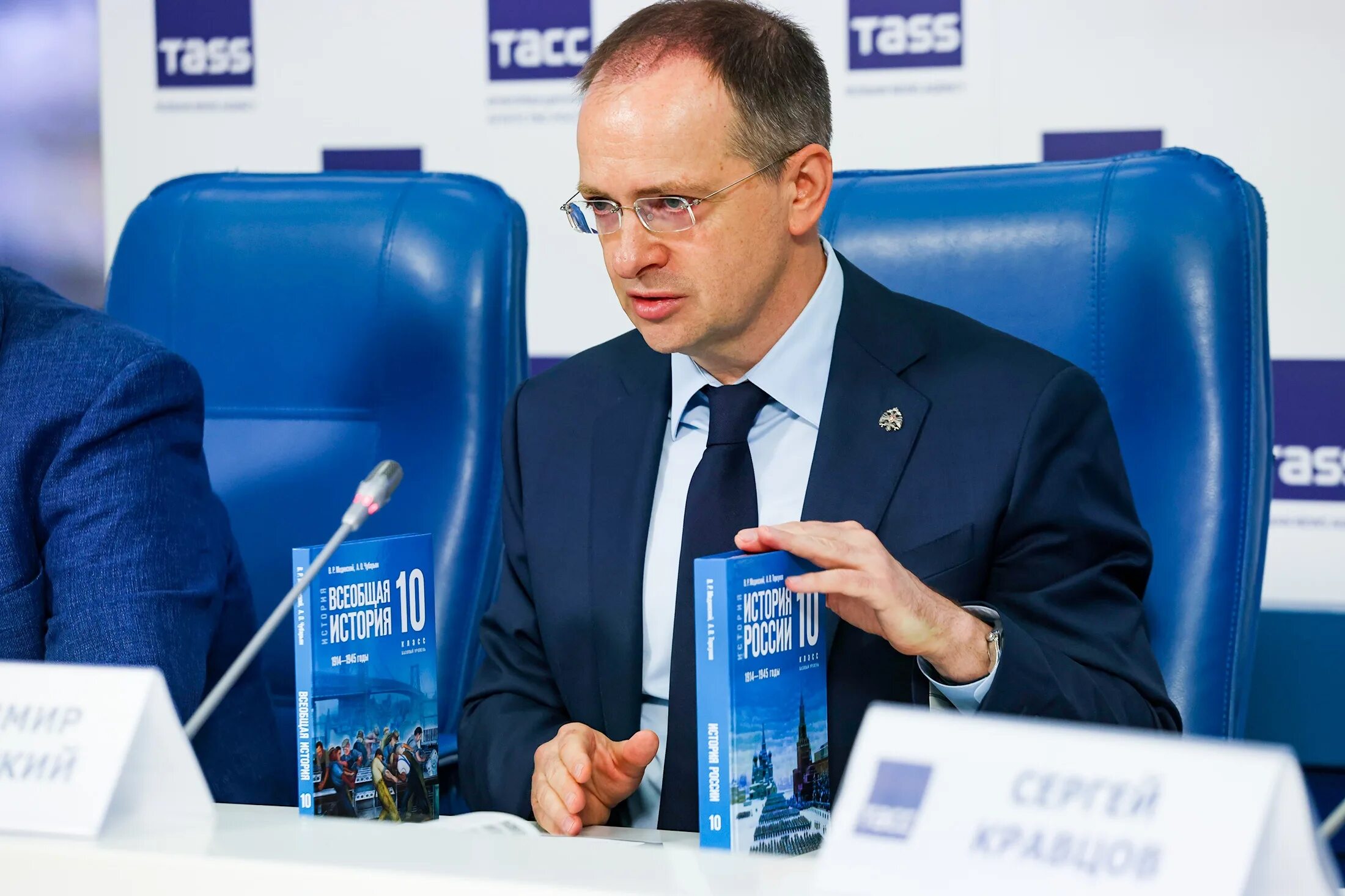 Мединский про историю. Мединский 2023. Новые учебники Мединского. Мединский учебник. Мединский новый учебник истории России.