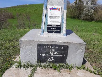 Армавирский потрошитель