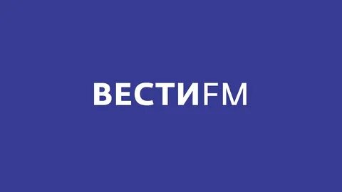 Радио известия в прямом эфире слушать