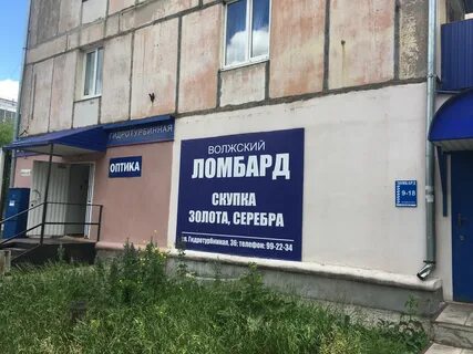 Круглосуточно сызрань