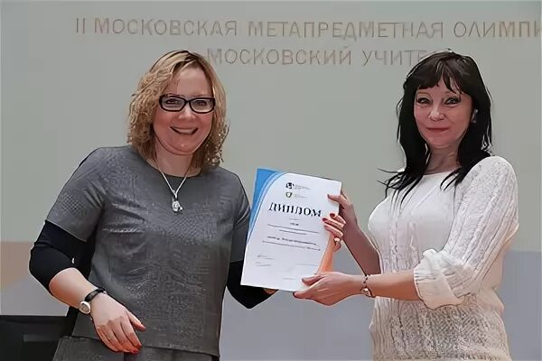 второй тур метапредметной олимпиады московский учитель