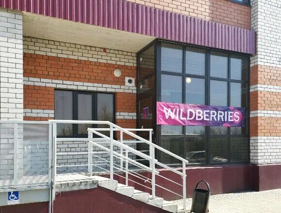 череповец дом гоголя 28. валдбериес череповец. шекснинский проспект 6 череповец. шекснинский 21 череповец вайлдберриз. валдбериес череповец.