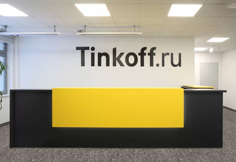 Office offline. Офис тинькофф. Тинькофф банк офис. Офис тинькофф банк в Москве. Тинькофф банк интерьер.