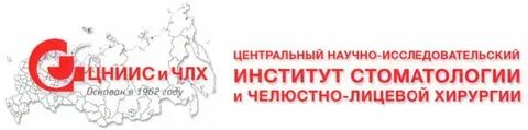 Фгбу нмиц цниис