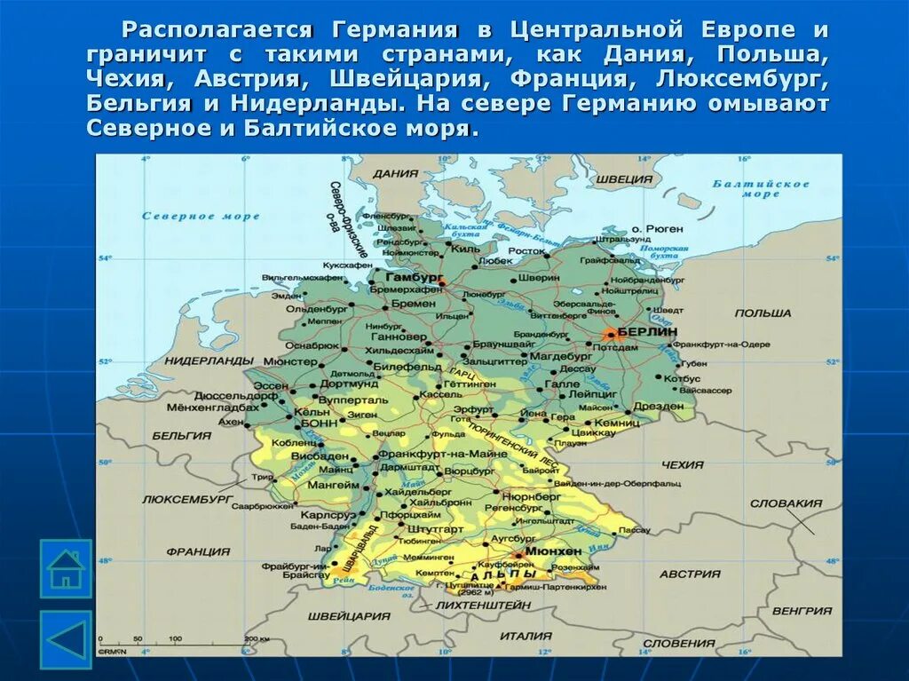 С кем граничит фрг. Океаны омывающие германию. Страны западной европы нидерланды. Океаны омывающие германию. Моря омывающие германию.