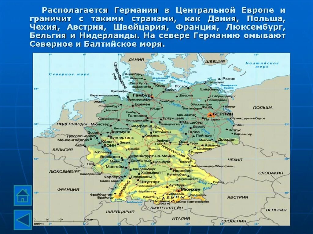 Германия это какая страна. Моря омывающие Германию на карте. Какими морями омывается Германия карта. Германия. Карта.