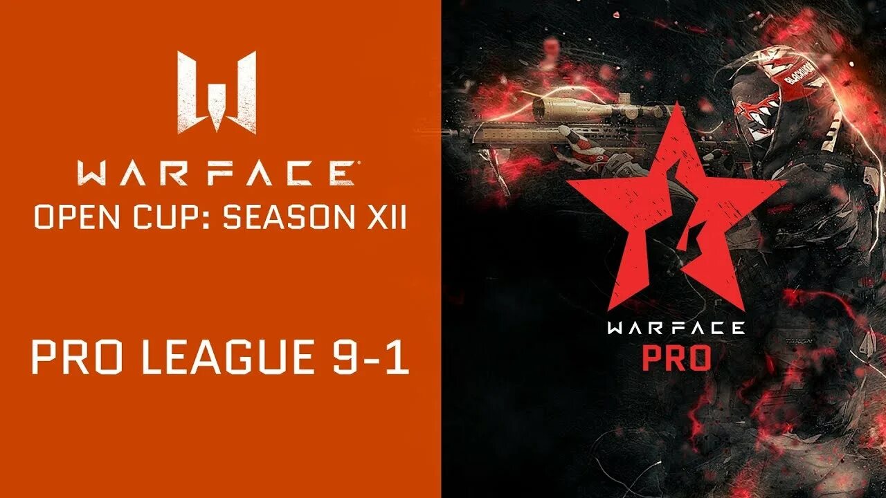 Мастер лига Warface. Варфейс опен кап. Pro League варфейс. Опен кап значок. Пули опен кап