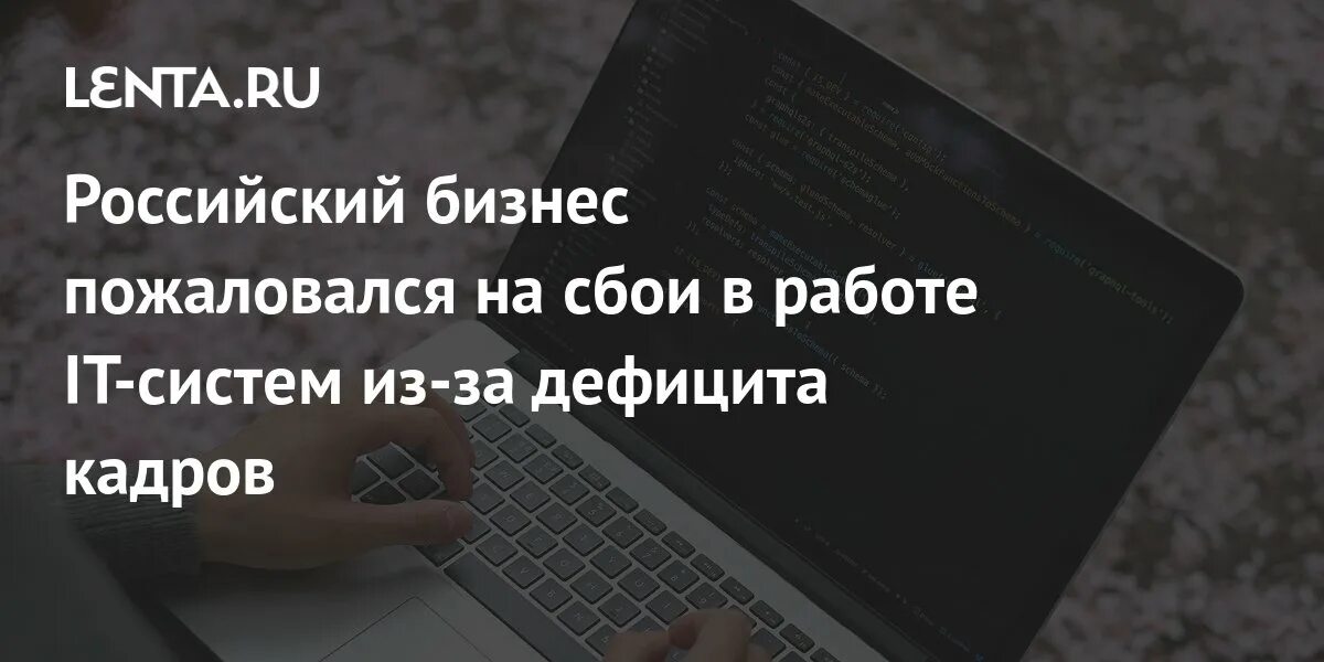 Ритейлеры начали набирать универсальных работников из-за дефицита кадров: исслед