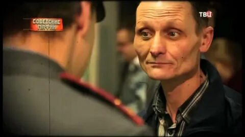 Твц последний