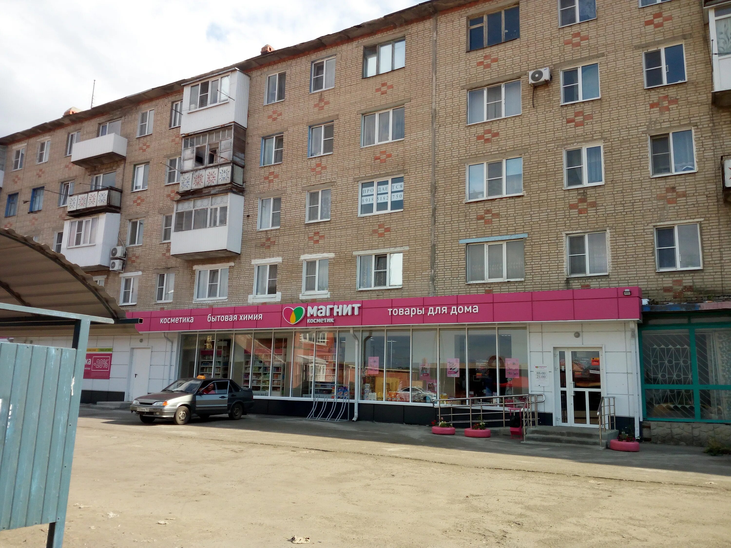 суд района солнцево мировой фото. 50 лет октября ул 6. налоговая инспекция 29. ул 50 лет октября 5. москва, ул 50 лет октября, д.