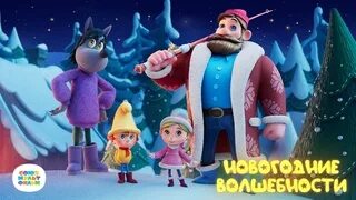 Гномик вася новогодний