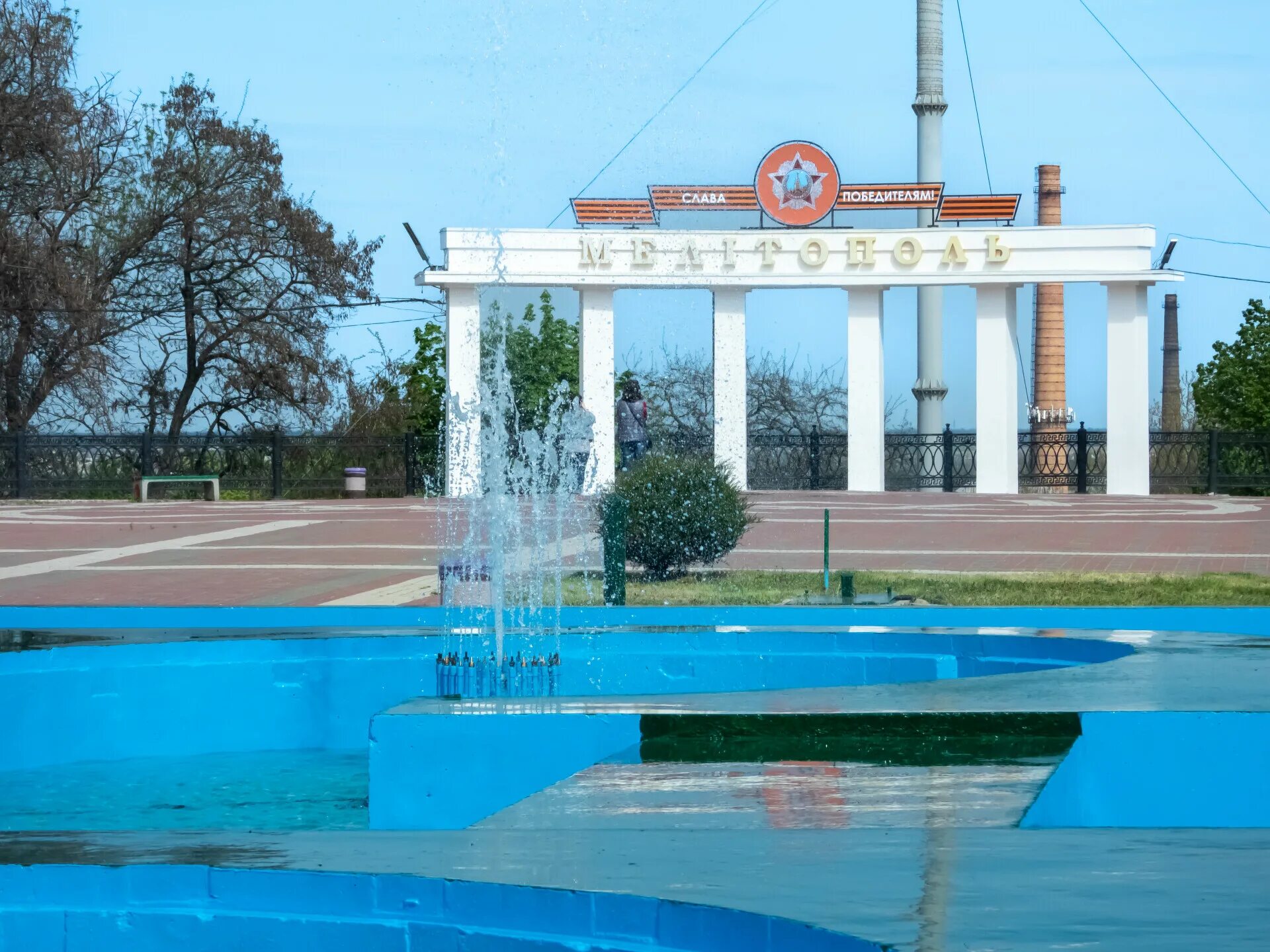 Покажи мелитополь. Город Мелитополь Запорожская область. Мелитополь города Украины. Мелитополь достопримечательности. Мелитополь город в России.