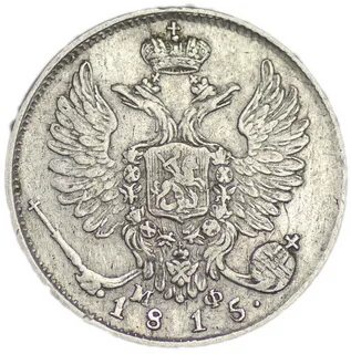 Российская империя 10