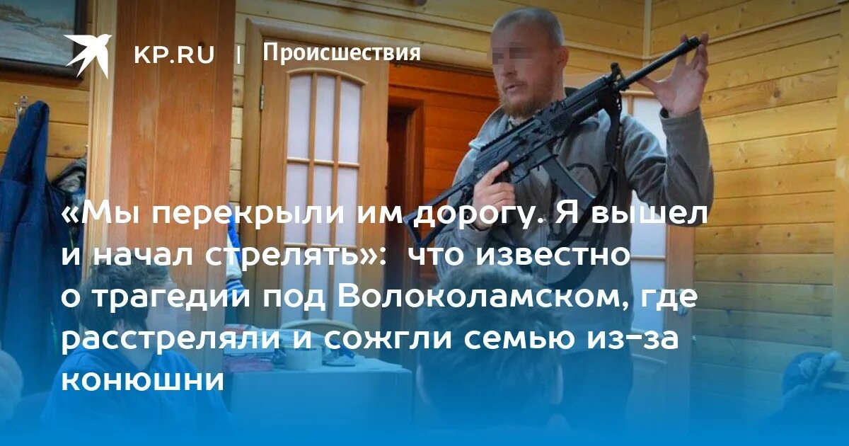 Под москвой расстреляли. Под москвой расстреляли. Под москвой расстреляли. Битва под москвой 1941 немцы. Бутовский полигон нквд.