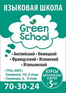 Объявления языкова