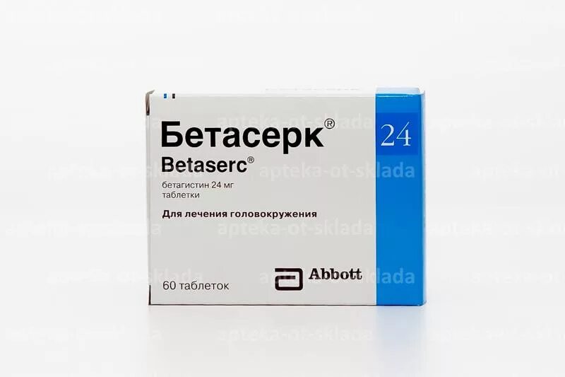 Лекарство от головокружения бетагистин. Препарат от головокружения таблетки бетагистин. Препарат бетагистин показания. Вестибо табл. Бетагистин отзывы врачей неврологов.