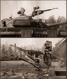 Зу 72