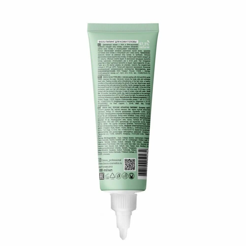 Пилинг для сухих волос. Bisou пилинг для кожи головы. likato пилинг scalp. felps xl scalp peeling пилинг кожи головы. скраб для кожи головы bio-professional.
