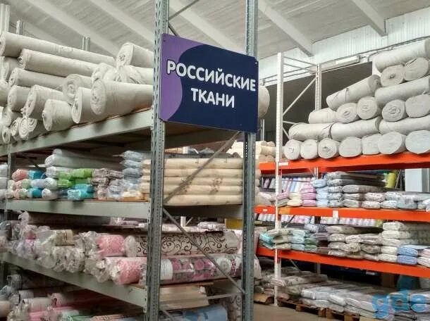 Рулоны ткани на складе. Оптовый склад тканей. Оптовый склад тканей. Ткани оптово розничная. Рулоны ткани на складе.
