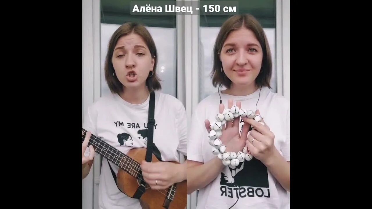 Песня алены швец 150 см. Песня алены швец 150 см. Песня алены швец 150 см. Алëна швец в голубом. Песня алены швец 150 см.