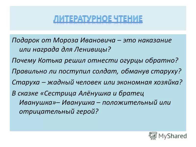 Смешные фразы про семейную жизнь. Смешные цитаты про семейную жизнь. Понятой это. Понятой в уголовном процессе. Предпенсионный возраст.