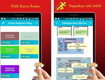 Bypass apk