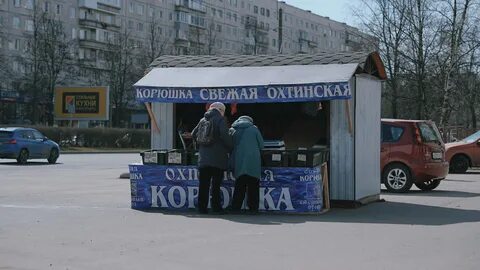 Кулек санкт петербург