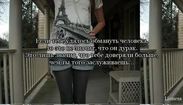 В них нет