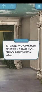Секрет начало