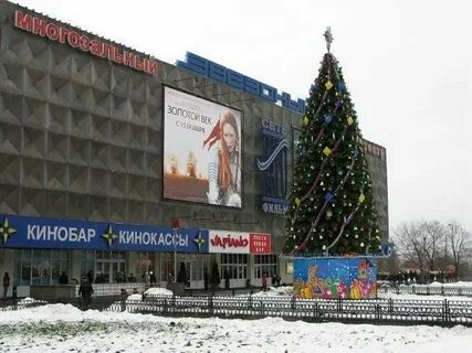 Кинотеатр вернадского