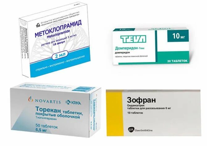 Какие лекарства пьют при панкреатите. Препараты припанкриоте. таблетки при панкреоти. таблетки при панкреатите. лекарственные препараты от панкреатита.