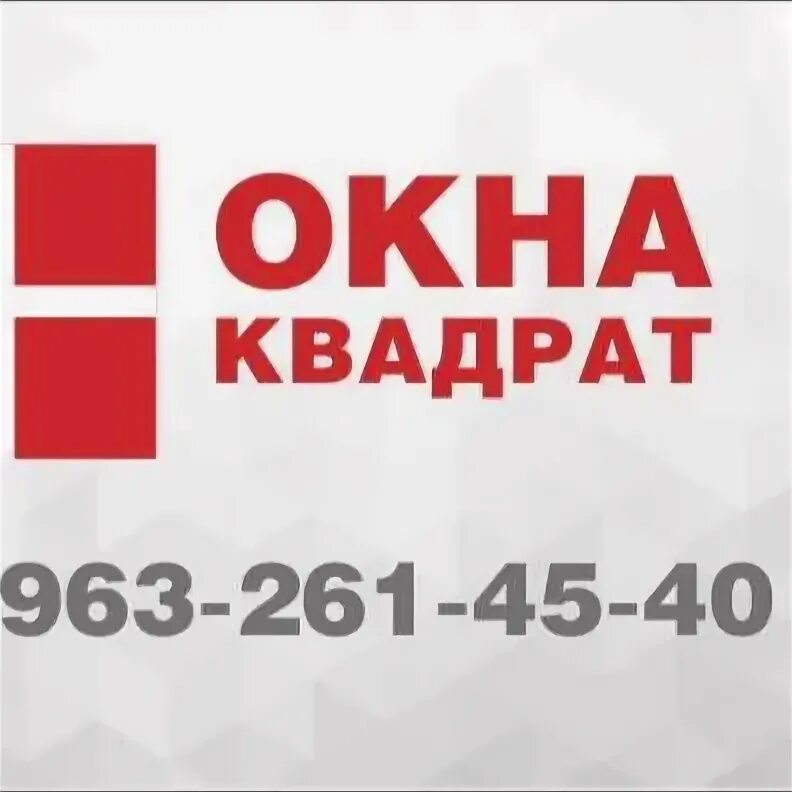 Окна казань. Квадрат окна казань. Окно с маленькой форточкой. Казань окна в центре. Казань вид из окна.