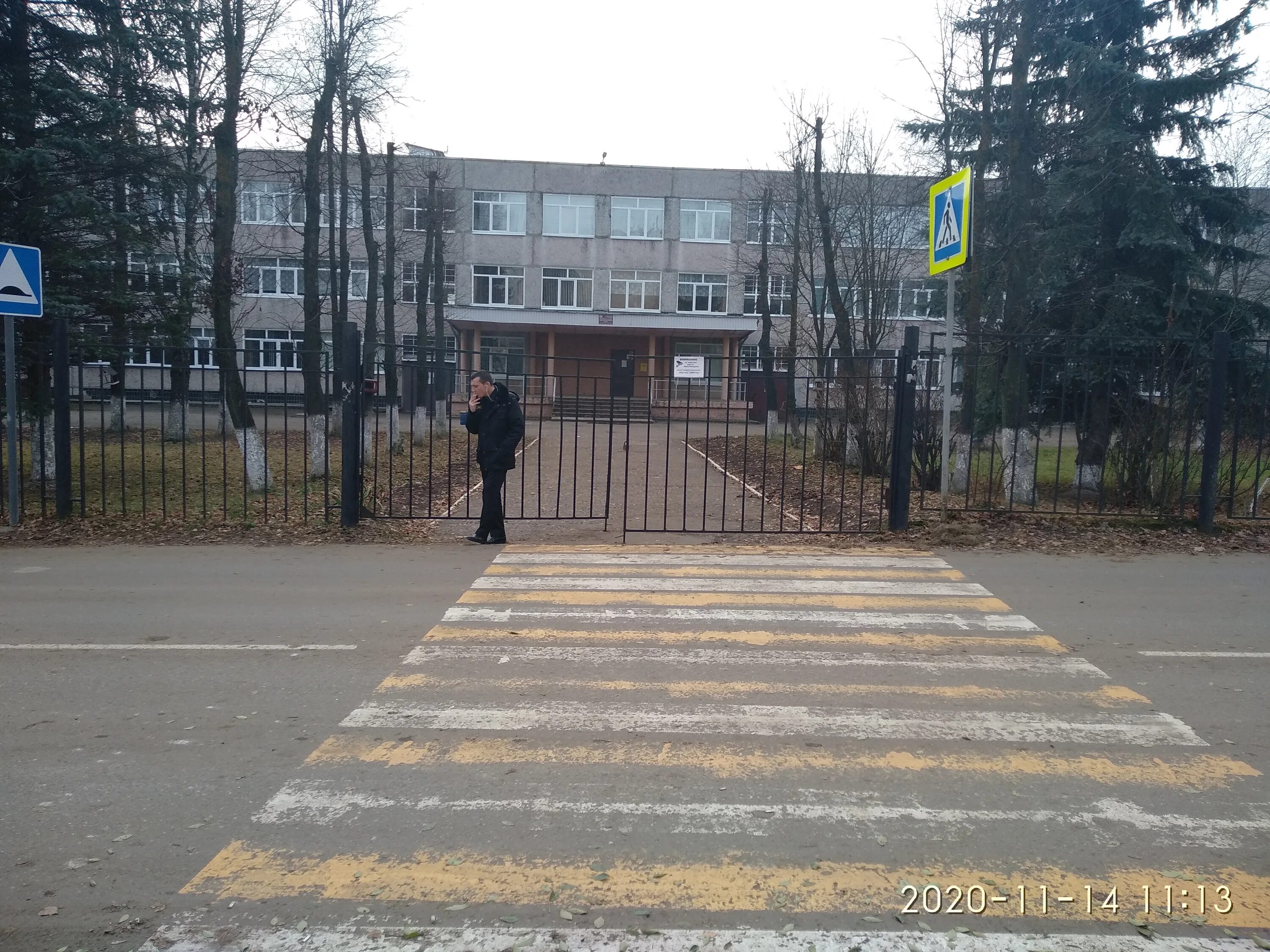 Заворовская школа награждение. Школа 20 сургут внутри. Заворовская школа. Моу заворовская сош. Заворовская школа 6.