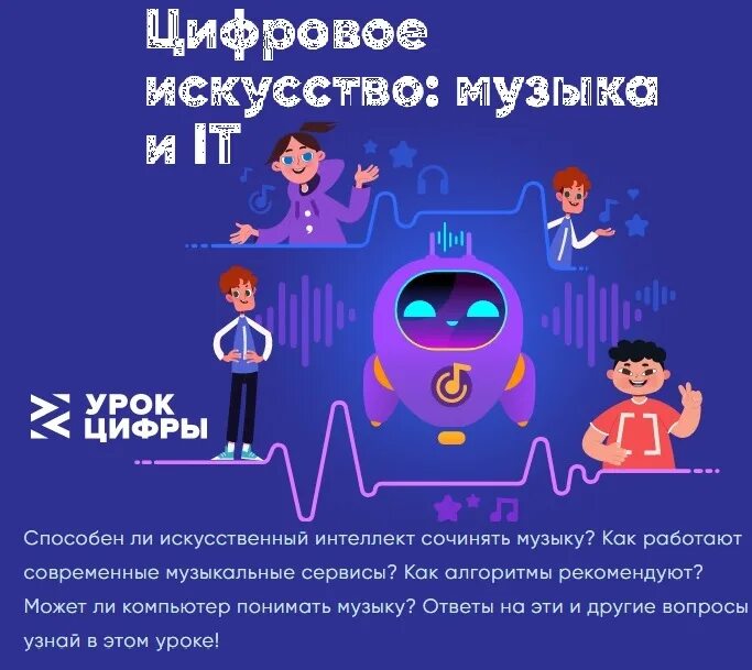 Https урок цифры lessons qa