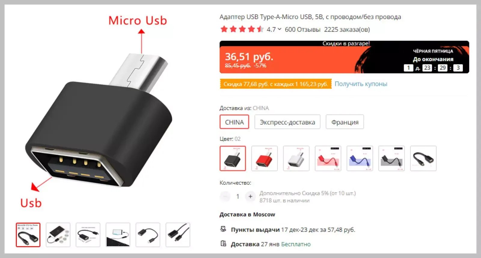 Подключение накопителя к телефону OTG кабель. Подключаем USB-накопитель или флешку к телефону смотреть онлайн в