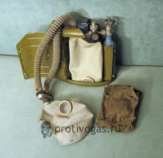 Кислородно изолирующий противогаз