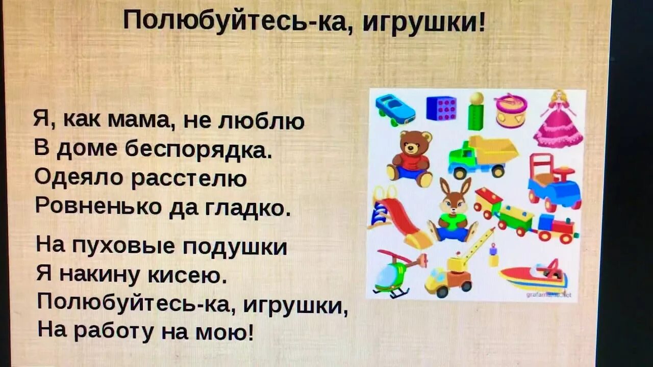 Стихотворения благининой 2 класс. Стихи Благининой. Благинина стихи. Стихи е Благининой. Благинина стихи для детей.