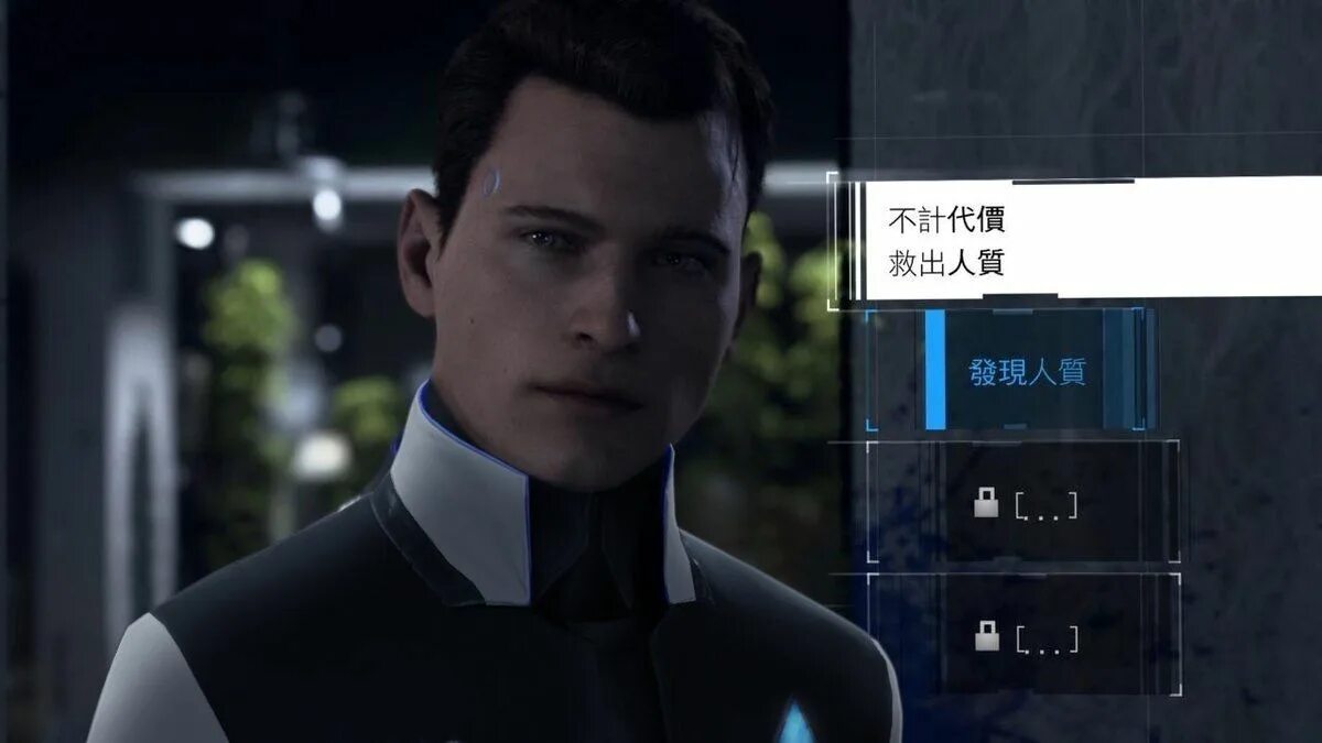 Detroit become Human геймплей. Детройт ХЬЮМАН геймплей. Тириум Детройт. Детройт Беком ХЬЮМАН геймплей. Хьюман на русском