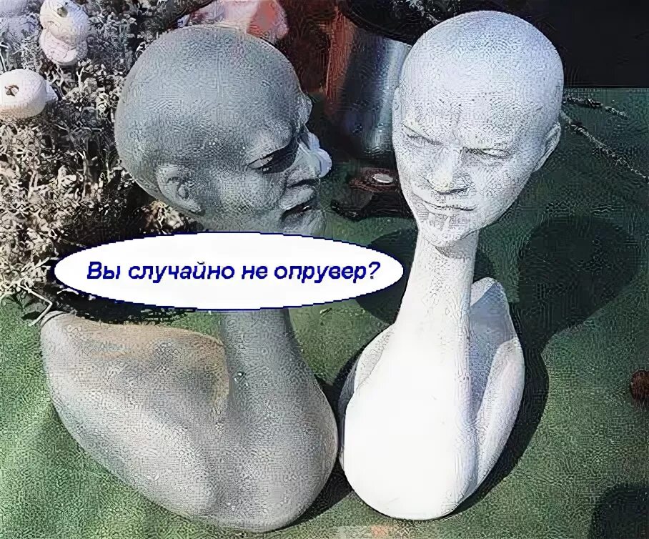 Гуси ленины мир труд гагага. Гуси ленины. Гуси ленины. Гуси ленины мем. Лебедь ленин.