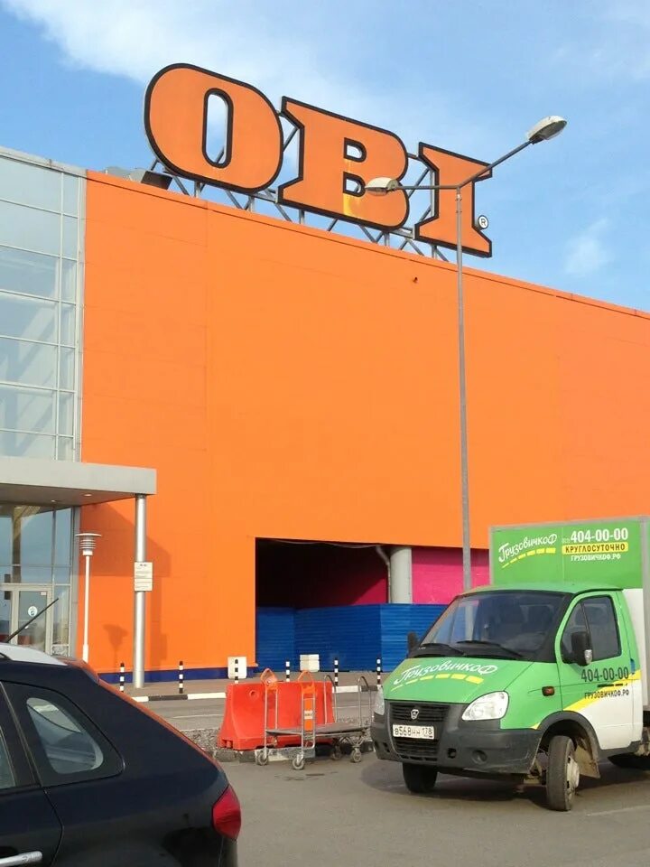 оби дыбенко. оби дыбенко. Obi санкт-петербург парнас. оби дыбенко. Obi санкт-петербург парнас.