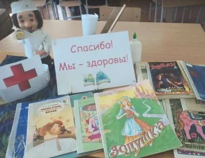 Книги занятие в детском саду