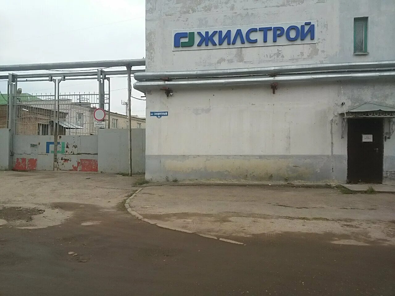 тамбов пер защитный 1а. защитная 1а тамбов. защитная улица 1 тамбов. тамбов ул защитная 1а. тамбов защитный переулок 3г.