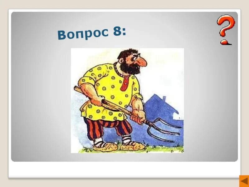 Не думал фразеологизм. Фразеологизм. Фразеологизмы в картинках. Рисунок по фразеологизму. Иллюстрация к фразеологизму.