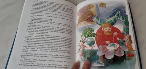 Рассказ про алису