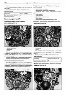 Мерседес актрос ремень схема